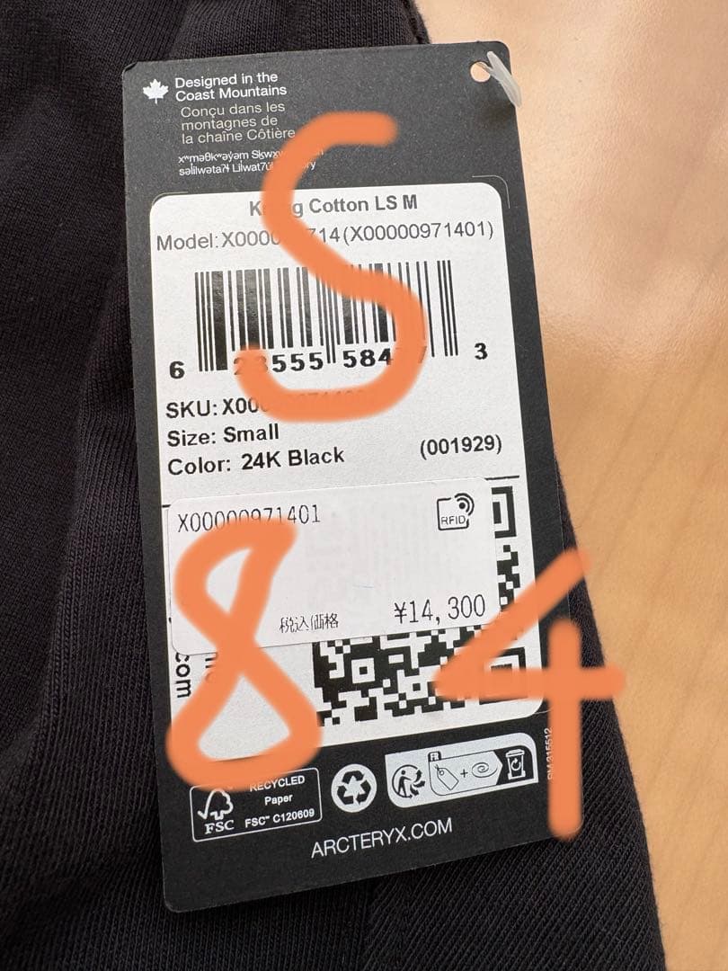 【超人気】ARC’TERYX アークテリクス クラッグ コットン ロンT