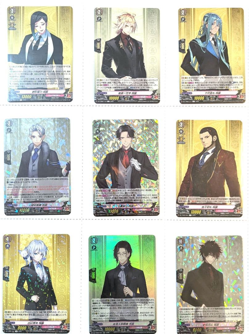 刀剣乱舞 ヴァンガード 祝装 コンプリート