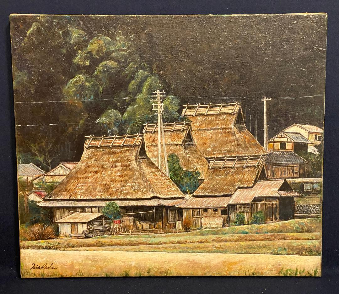 「真作」西田義貞「京都 美山の早春」風景画　油彩画　額装　サイン有り　F10号