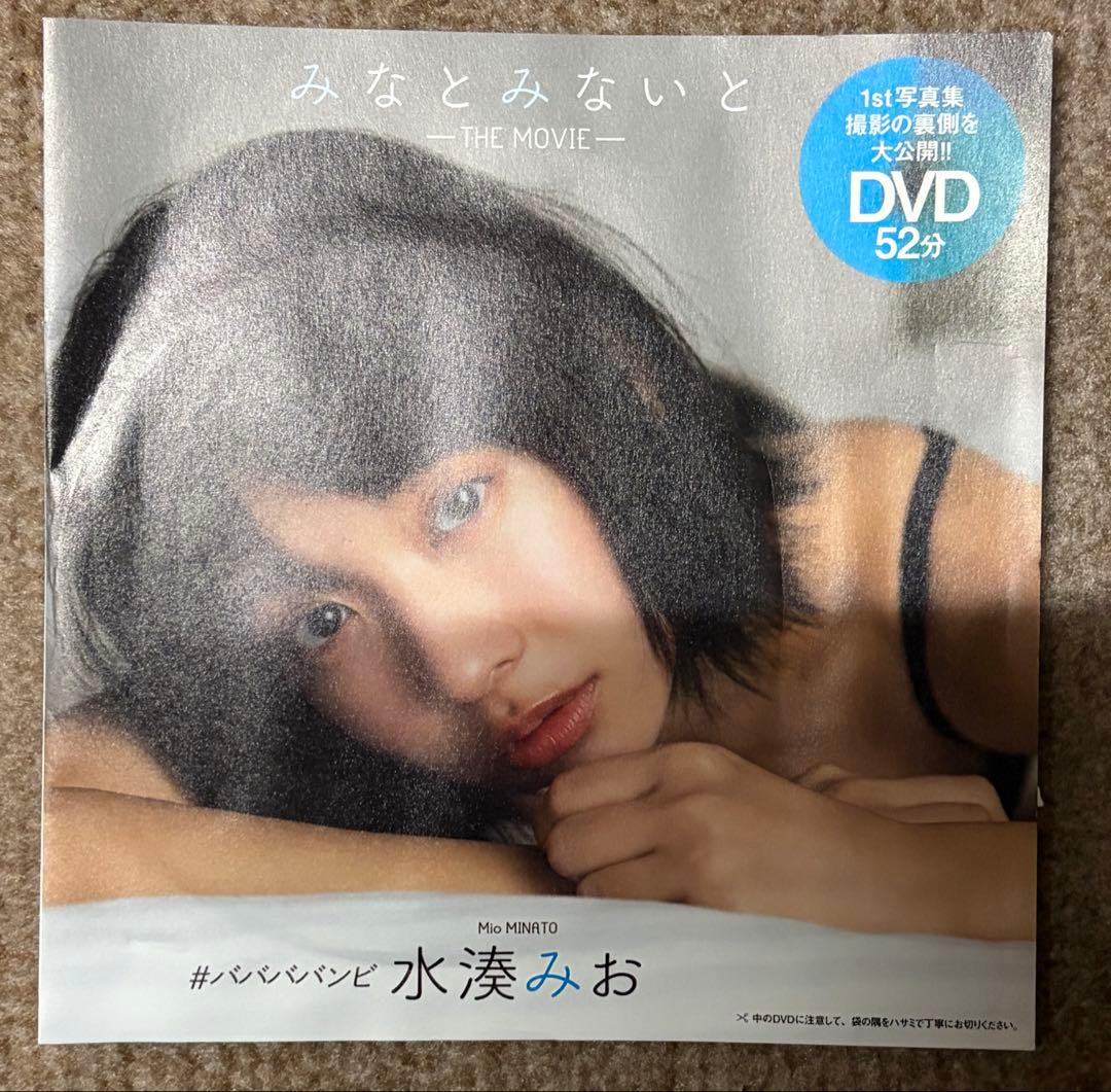 十味セット(おまけ付き)