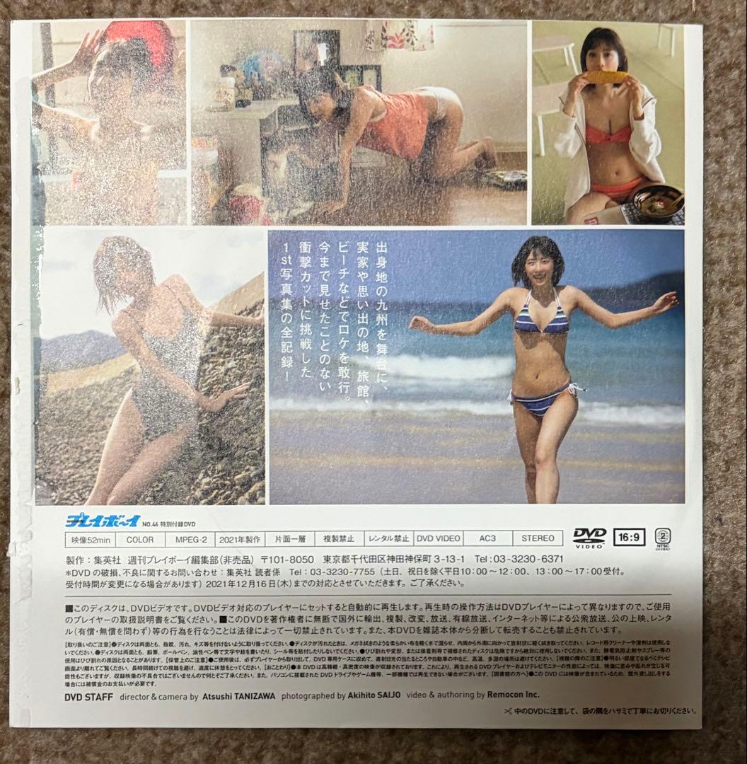 十味セット(おまけ付き)