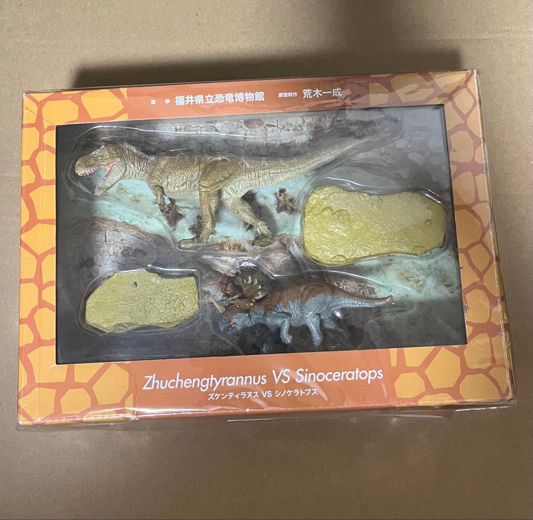 ズケンティラヌスVSシノケラトプス　フィギュア　恐竜　フェバリット