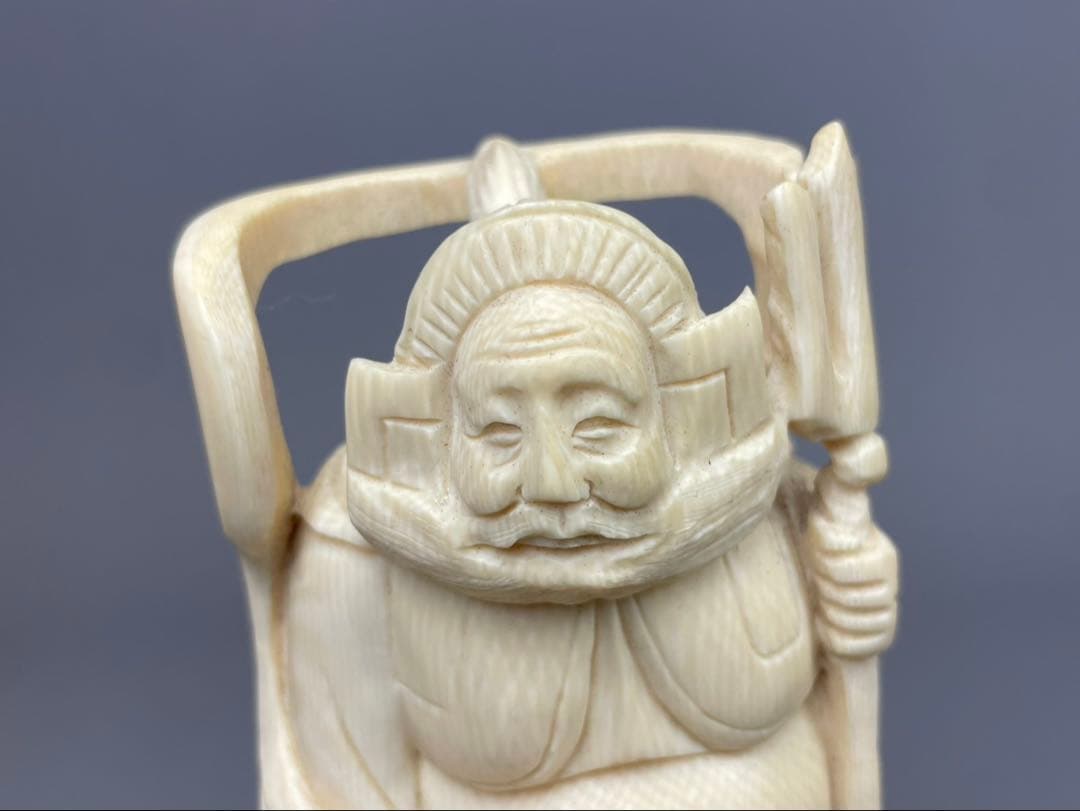 カバ牙風 芯彫 高さ約15cm 約382g 高級素材 毘沙門天 七福神 仏像