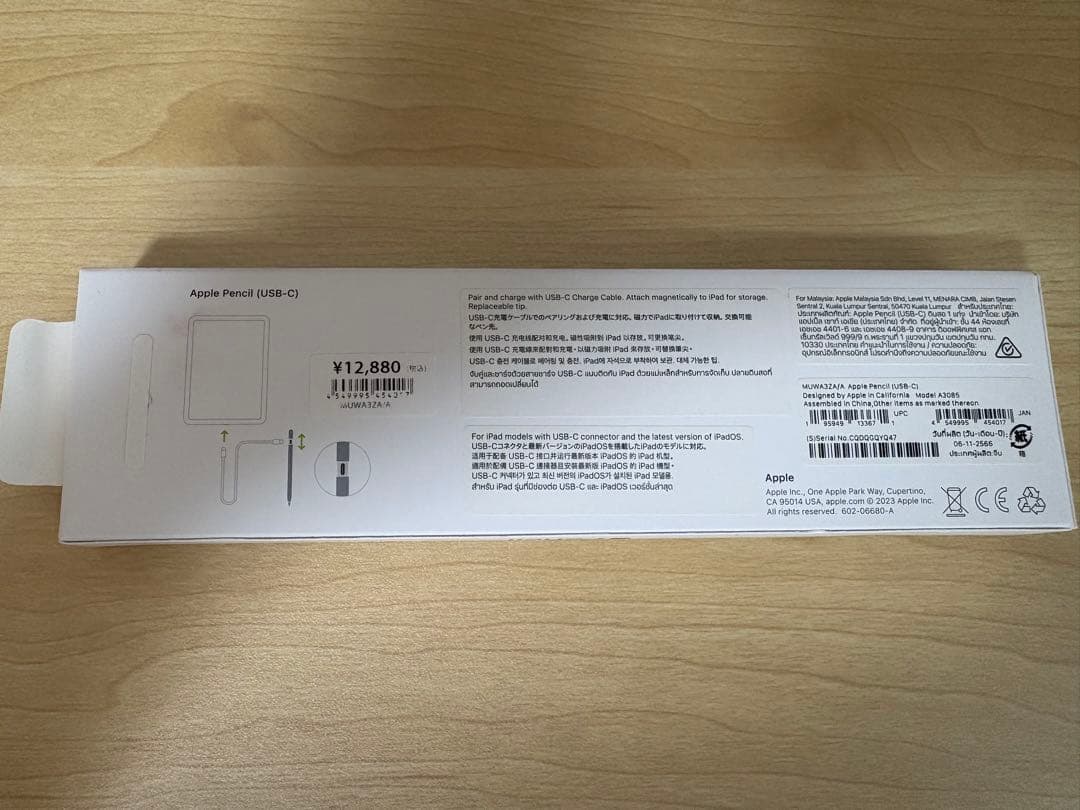 【こー】iPad mini Wi-Fi+Cellular 256GB