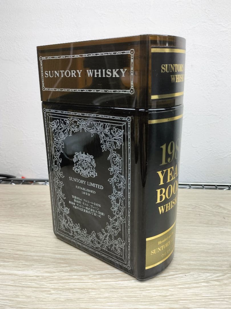 SUNTORY 1987 YEAR BOOK サントリー ウイスキー特選