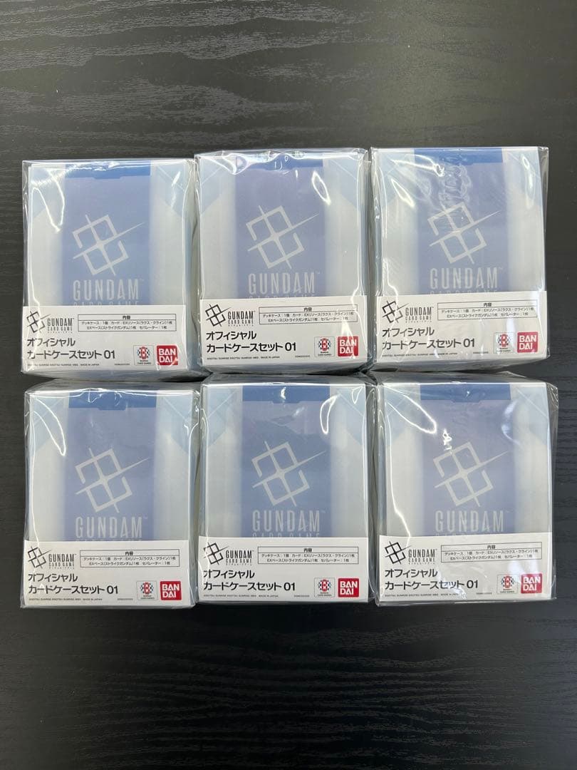 ガンダムカードゲーム　オフィシャルカードケース01 10個セット
