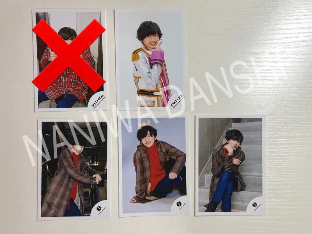 道枝駿佑　グッズ　まとめ売り