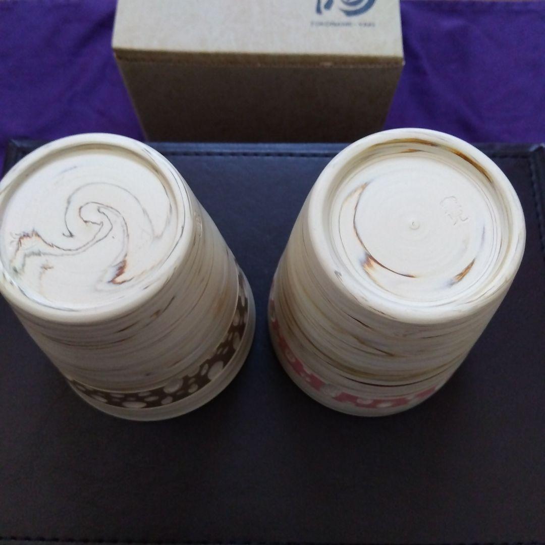 【新品】常滑焼 憲児窯 練込水玉黒 フリーカップ 2客