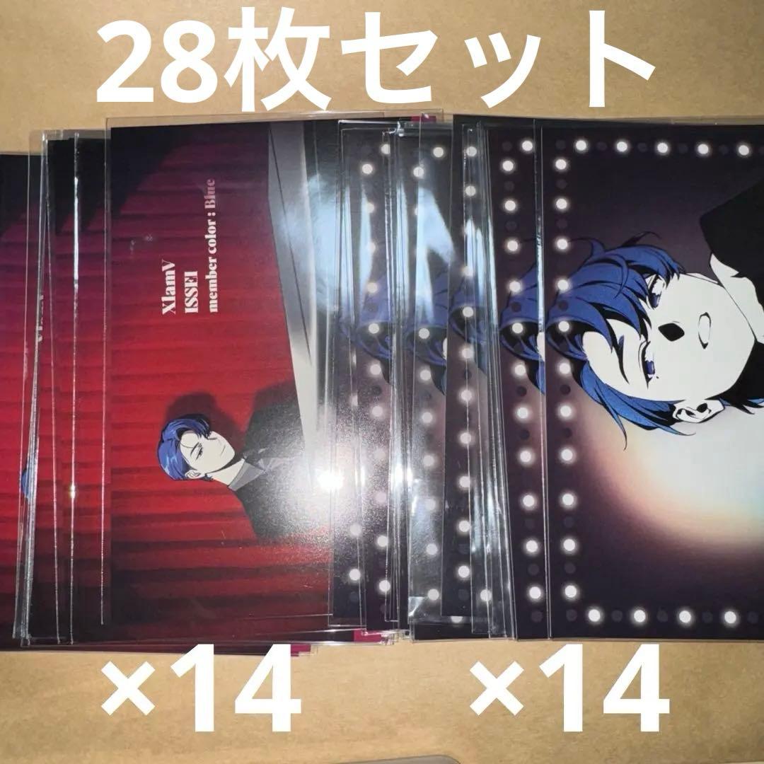 ビバレン　ポストカード　vs ambivalenz xlamv イッセイ