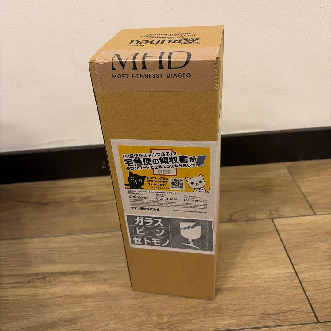 Ardbeg アードベッグ17年　ウイスキー　新品未開封 セラー保管