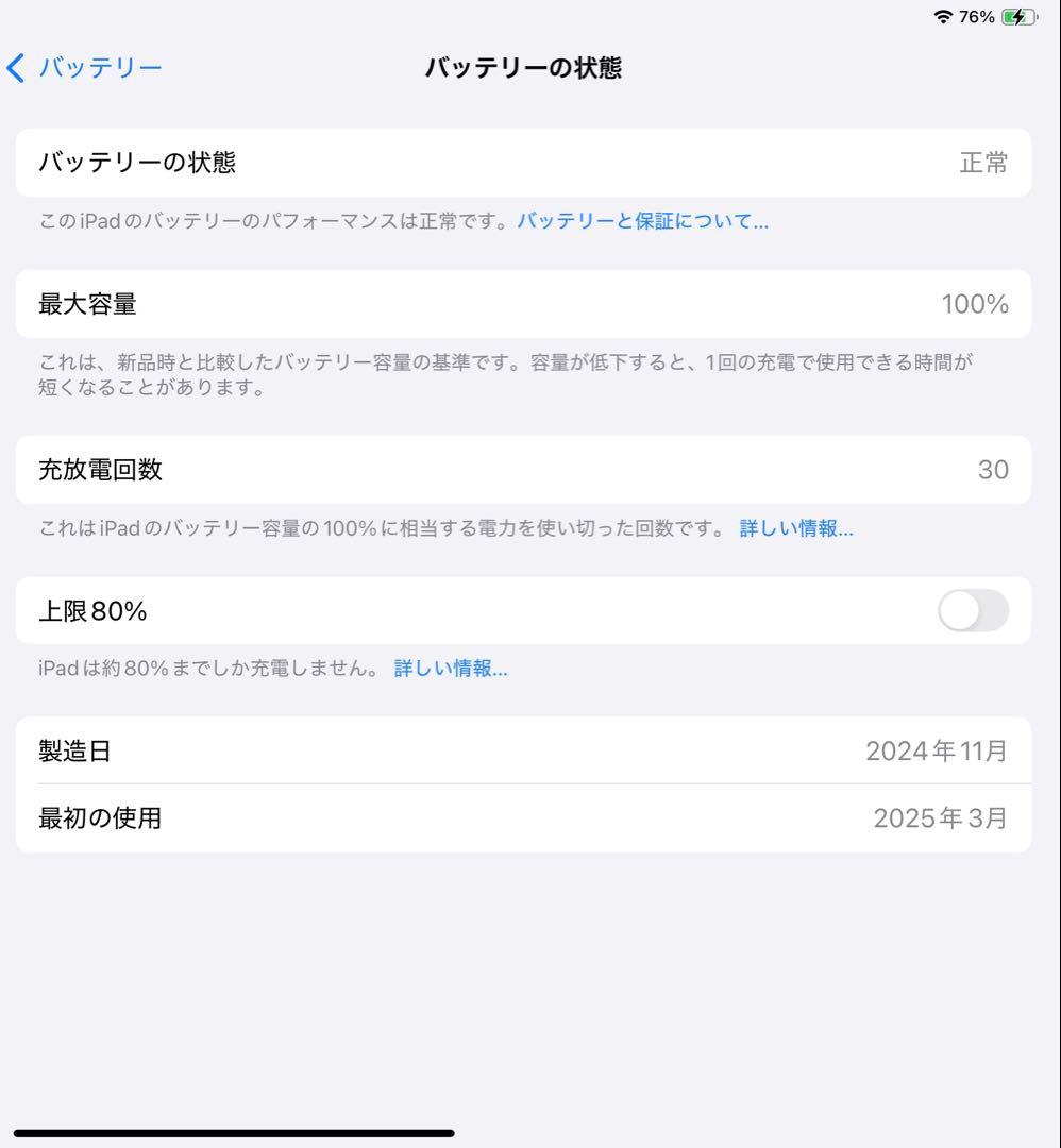Apple iPad（A16）Wi-Fi イエロー128GB 保護ケース付