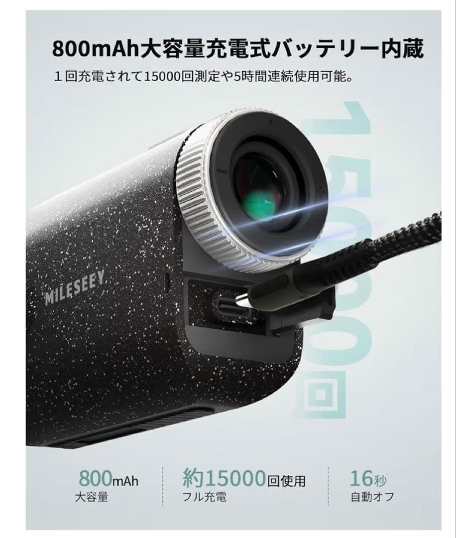 MiLESEEY ゴルフ レーザー距離計 PF1 Pro OLED 赤緑色字