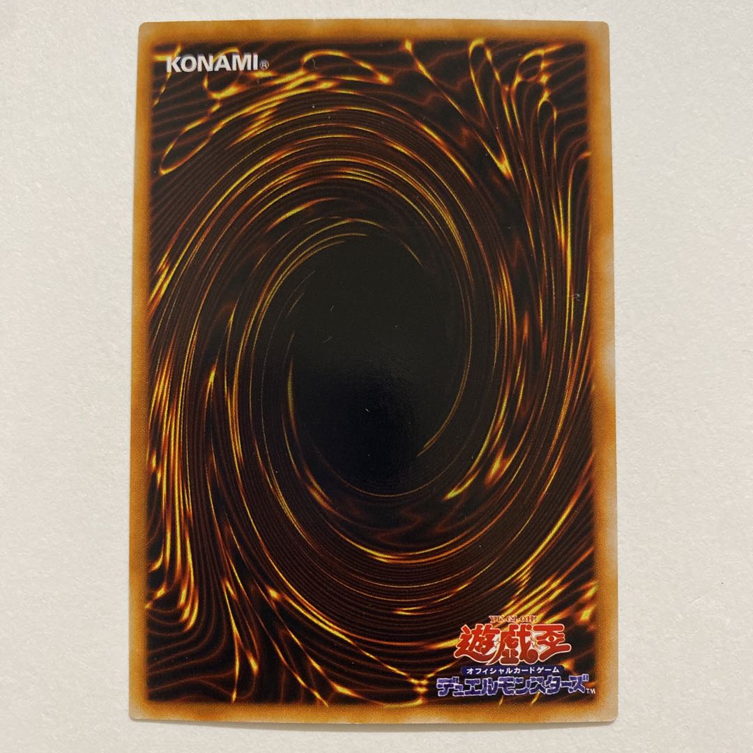 遊戯王　デビルズ・ミラー　初期　ウルトラシークレット　スーパー