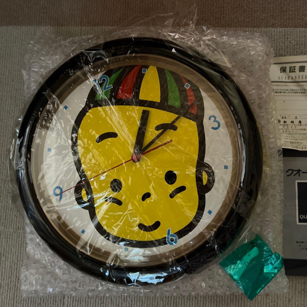 ベビースター クォーツクロック キャラクター時計&顔型バスタオル2点⭐︎3点セット