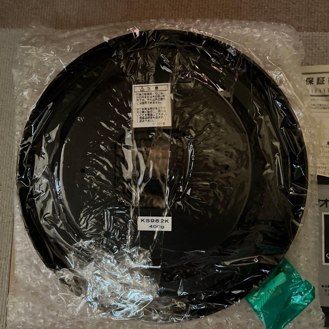 ベビースター クォーツクロック キャラクター時計&顔型バスタオル2点⭐︎3点セット