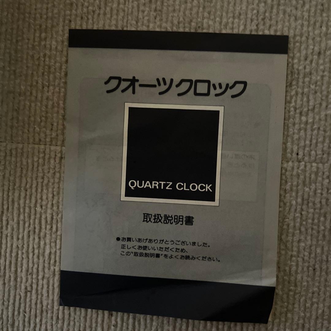 ベビースター クォーツクロック キャラクター時計&顔型バスタオル2点⭐︎3点セット