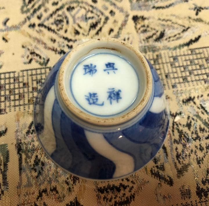 煎茶碗　時代 五客　合わせ箱入