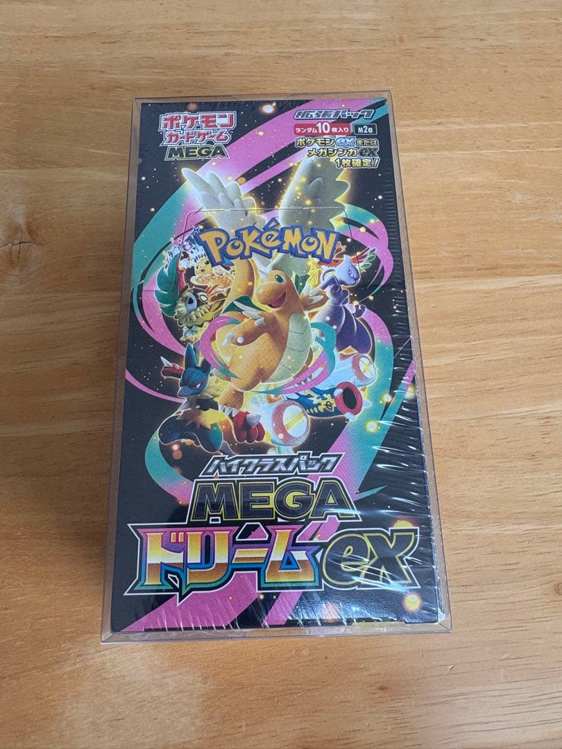再*可様 ✨ハイクラスパック「MEGAドリームex」新品未開封　シュリンク付き
