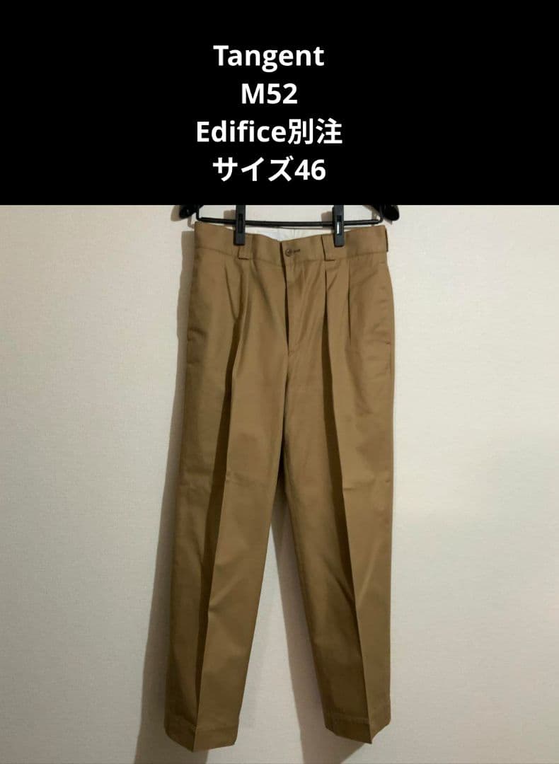 Tangent EDIFICE 40/2Gaba F.ARMY チノパン M52