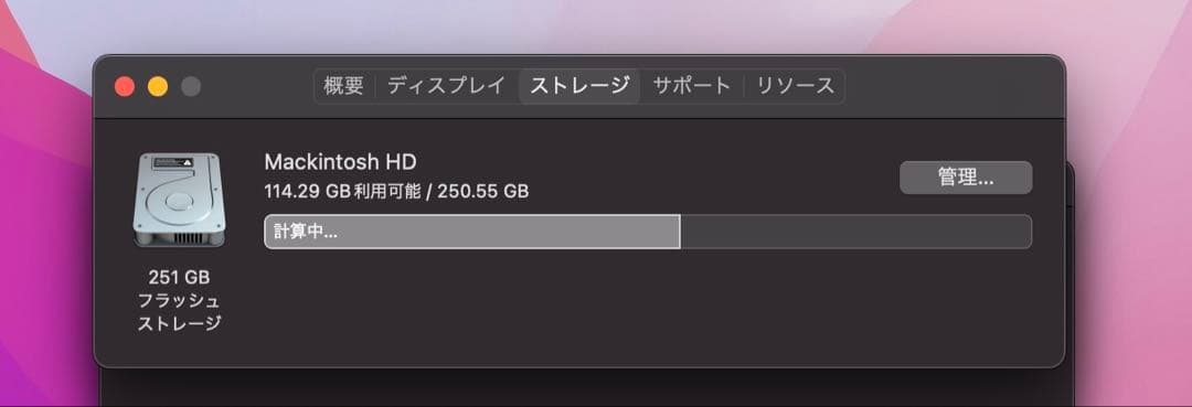 【値下げOK】MacBook Pro 2016 本体