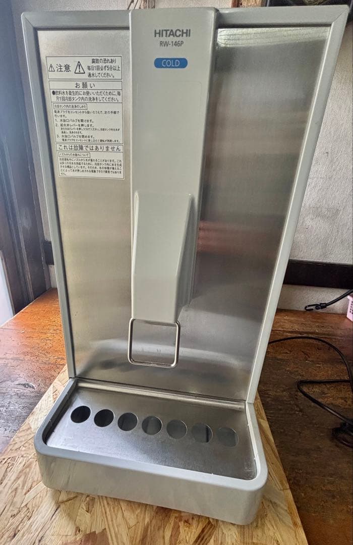 ★HITACHI★業務用★クーラー RW-146P★引取り限定★大阪高槻★