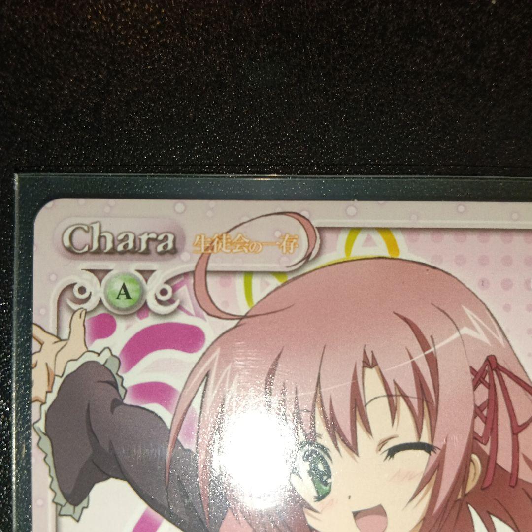 七変化[横野 くりむ] トレーディングカード PR promo