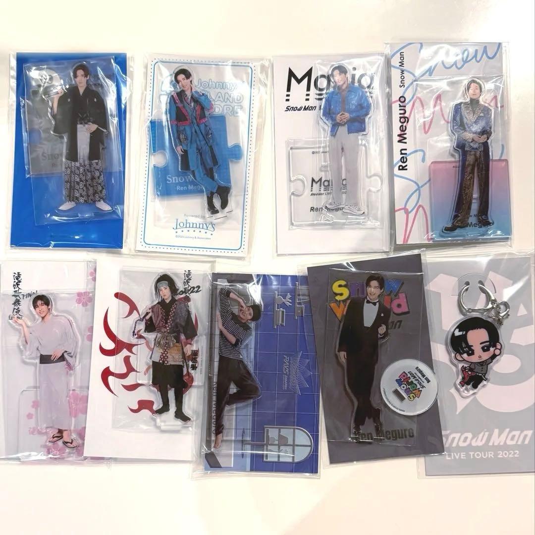  Man 目黒蓮 アクスタ アクキー まとめ売り