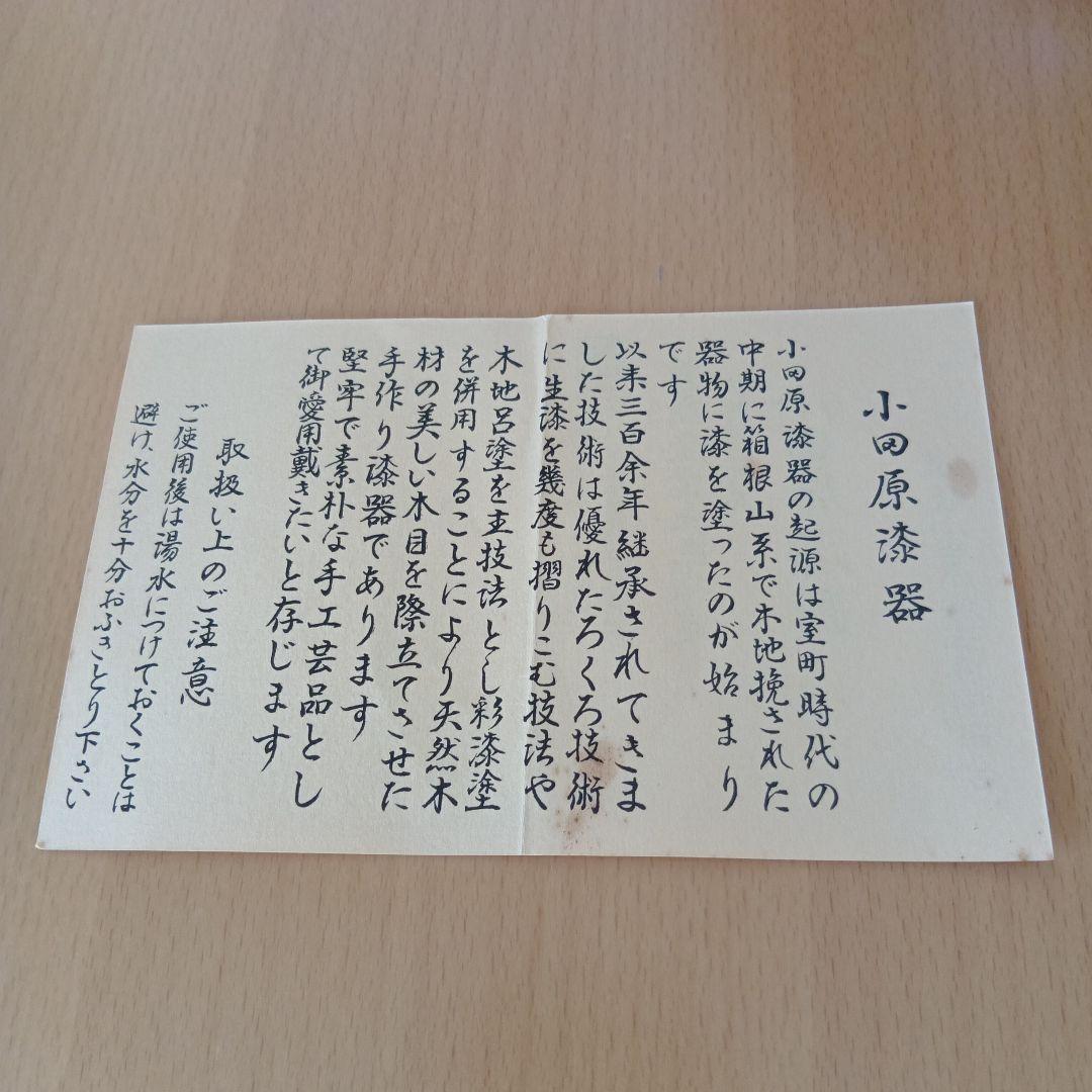 【未使用 】伝統工芸品 欅(けやき) くりぬき 茶びつ 天然うるし仕上げ