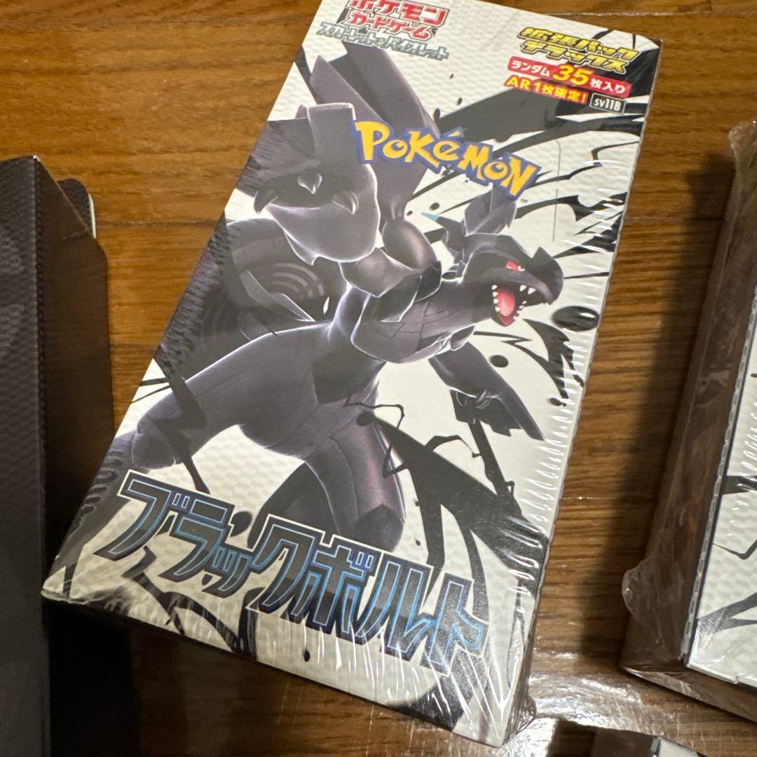 メ*8様 ポケモンカード　ブラホワBOX4点セット　シュリンク付き