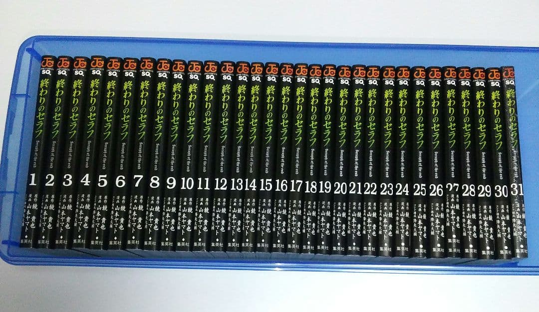 終わりのセラフ 1～31巻 漫画まとめ売り