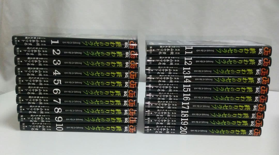 終わりのセラフ 1～31巻 漫画まとめ売り