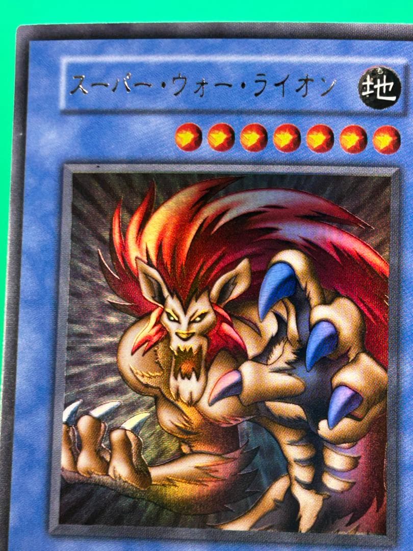 【極美品 premiumpac2 フルコンプ 】ワンオーナー 初期 遊戯王