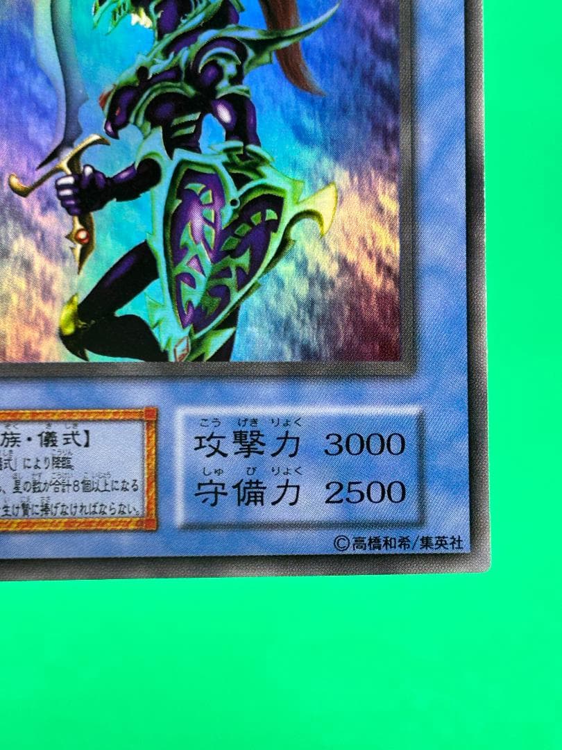 【極美品 premiumpac2 フルコンプ 】ワンオーナー 初期 遊戯王