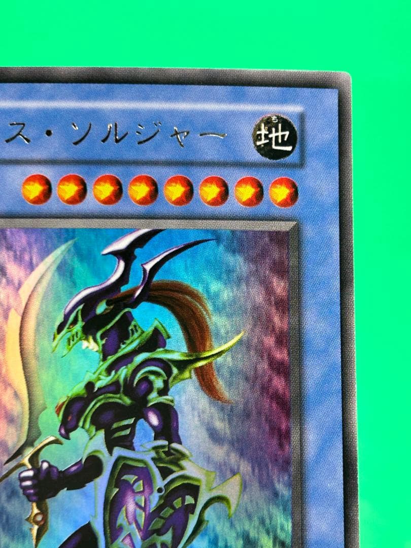 【極美品 premiumpac2 フルコンプ 】ワンオーナー 初期 遊戯王