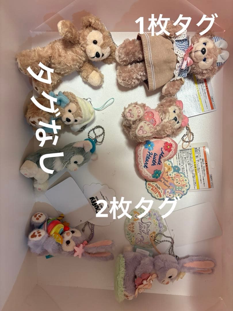 ディズニーシー　クッキーアン　シェリーメイ　ステラルー　ぬいぐるみ　リーナベル