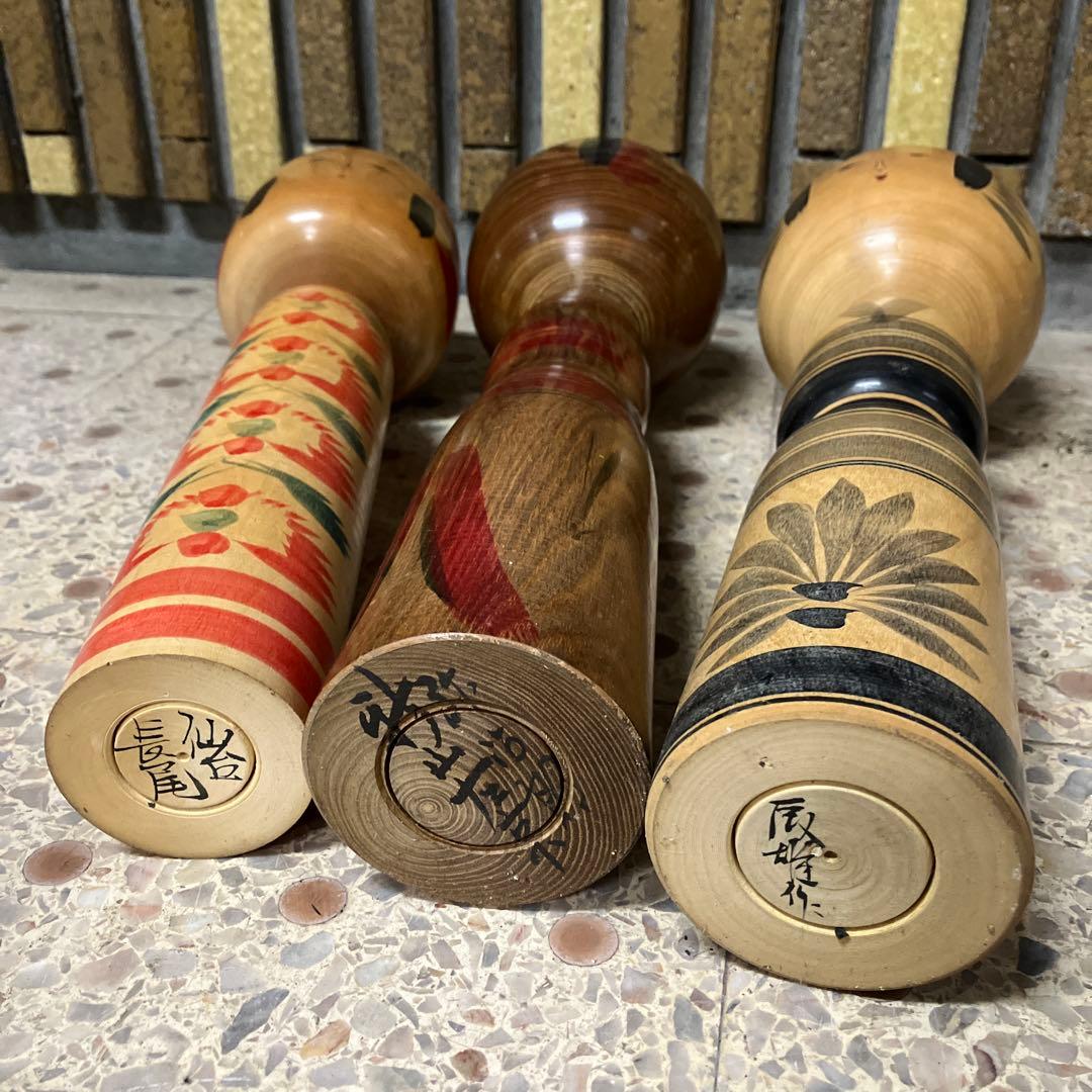 D-3 伝統こけし 16点まとめ売り 大量コレクション 郷土玩具 アンティーク