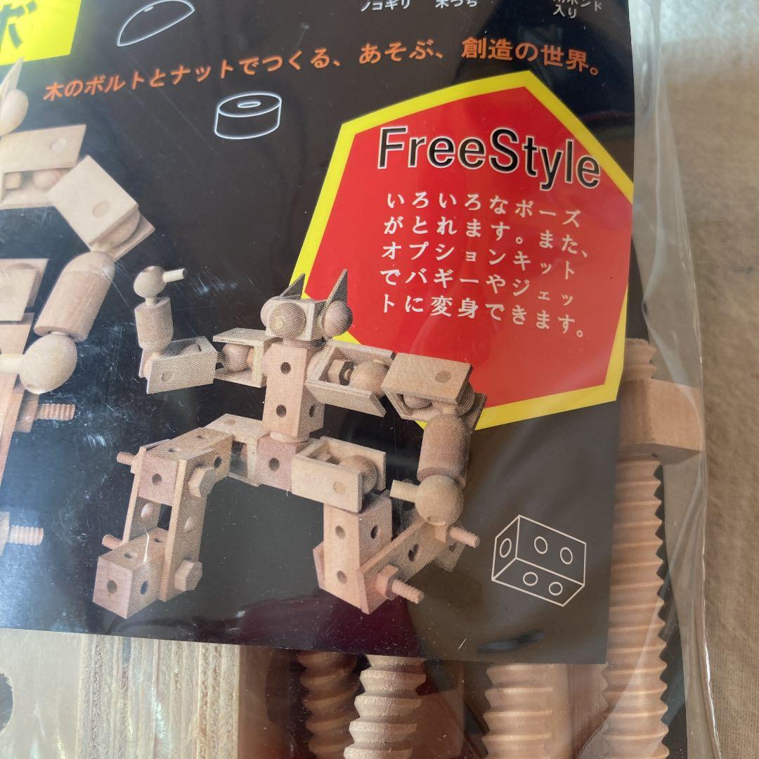 新品未使用　トランスフォームフォームロボ　ウッド工作キット　アイスタジオ