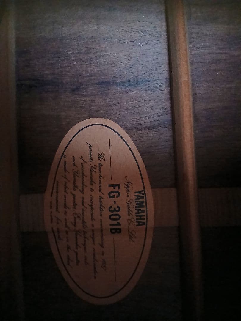 YAMAHA FG-301B オレンジラベル。