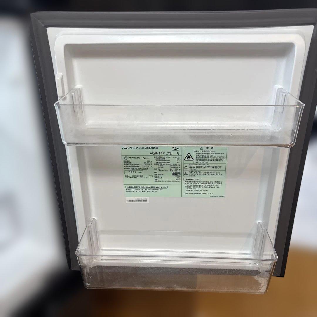 ダークグレー 冷蔵庫 上下二段式