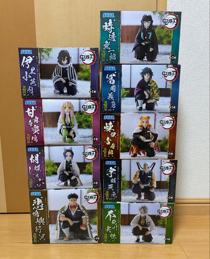 鬼滅の刃 ちょこのせプレミアムフィギュア 柱合会議　9体セット　新品未開封