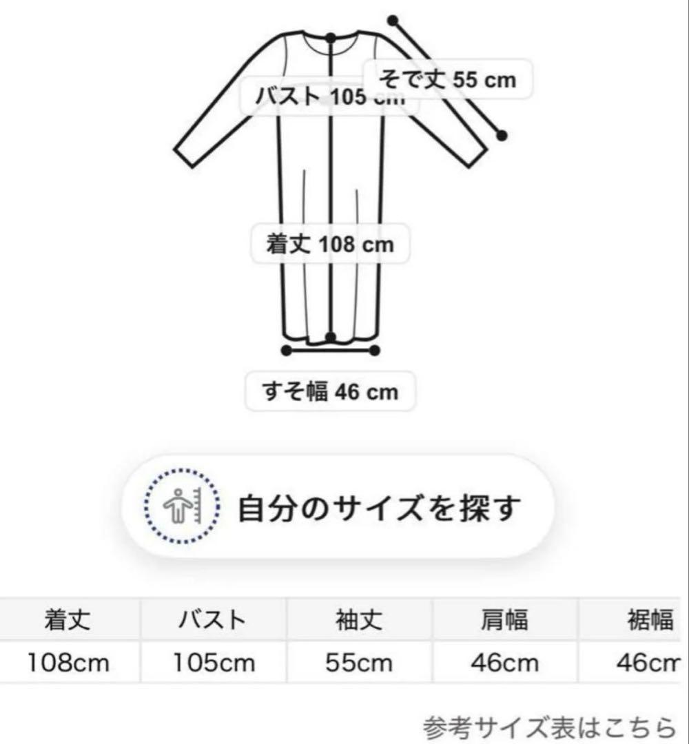 新品 ジェラートピケ SNOOPYジャガードワンピース スヌーピー ジェラピケ