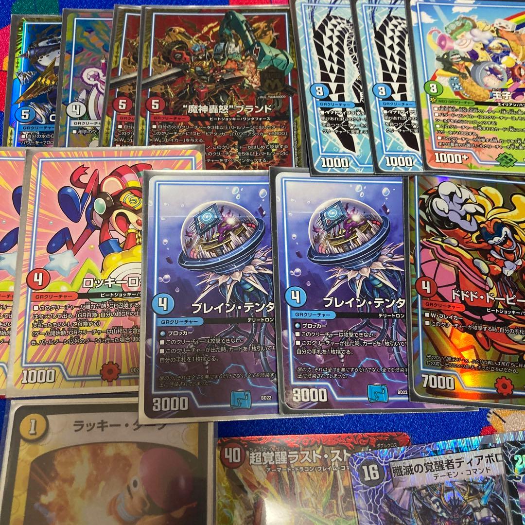 ダーツデリート デッキのみ