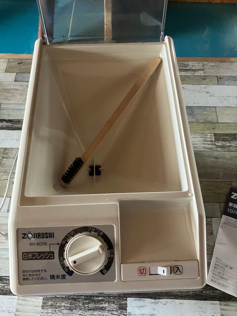 ZOJIRUSHI 家庭用精米機 BR-BD35