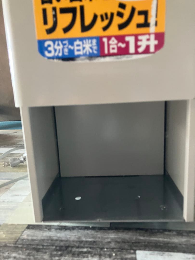 ZOJIRUSHI 家庭用精米機 BR-BD35