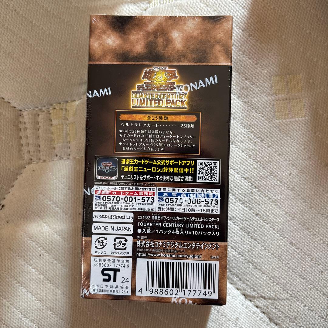 遊戯王OCG クォーターセンチュリーパック 10パック入り