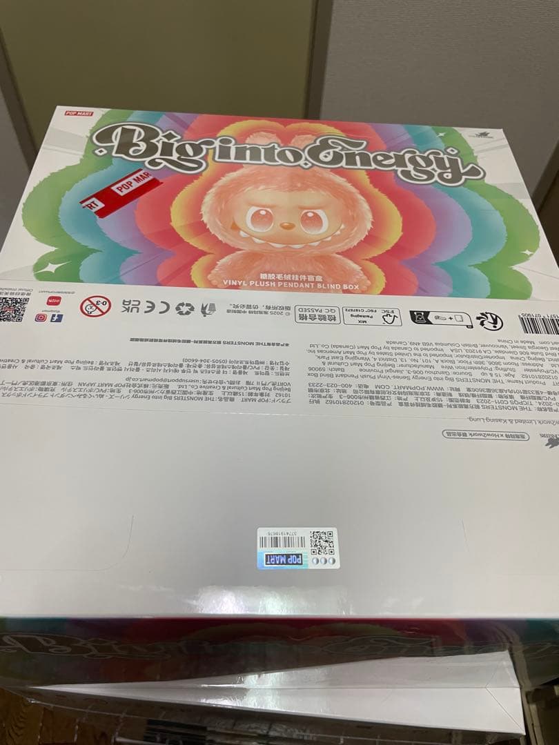 ラブブ Big into Energy シリーズ ぬいぐるみ アソートボックス