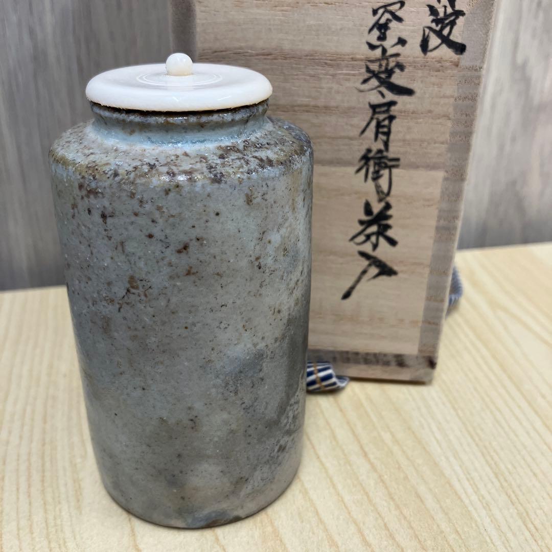 【茶道具】白丹波　正元直作　茶入　【新品未使用】
