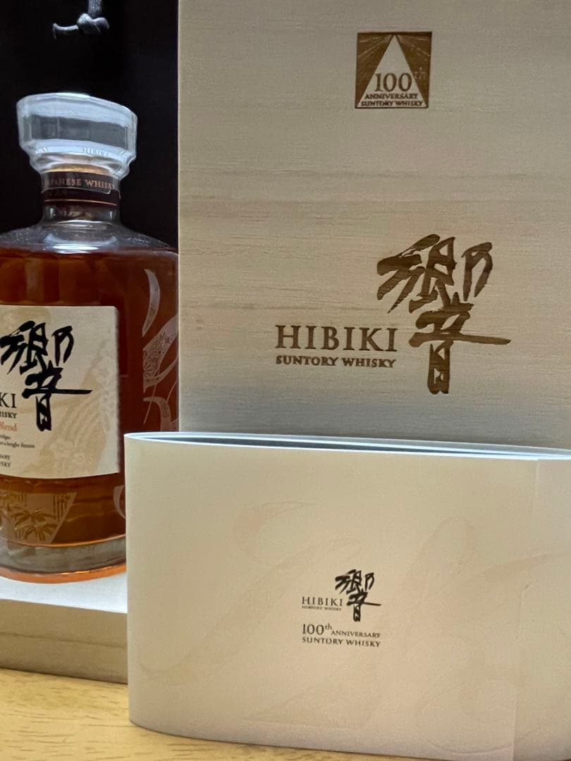 サントリーウイスキー響 700ml 100周年記念