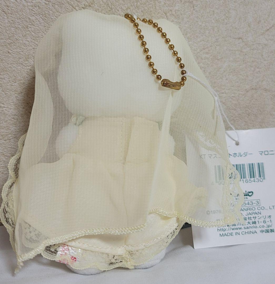 レア サンリオ ハローキティ マスコット マロニエ ウェディング 2002年
