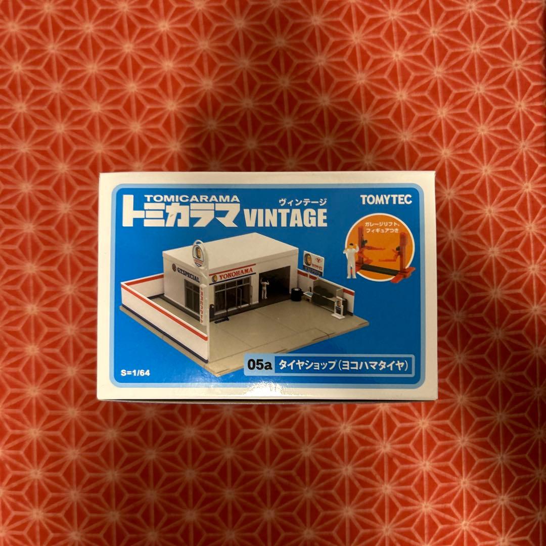 531 TOMYTEC トミカラマ ヴィンテージ 05a　タイヤショップ　ヨコハ